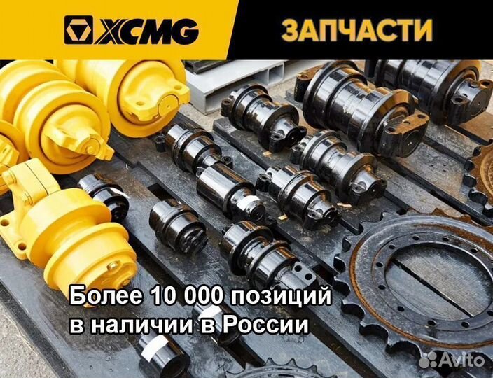 Смазочный насос для xcmg