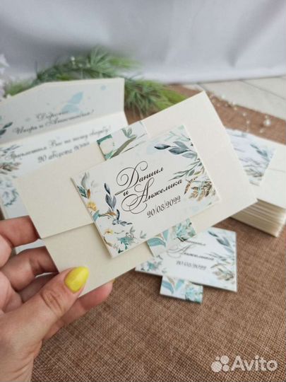 Приглашение на свадьбу