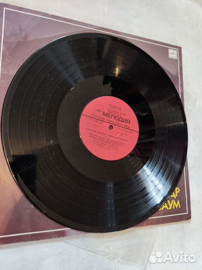 Розенбаум Виниловая пластинка