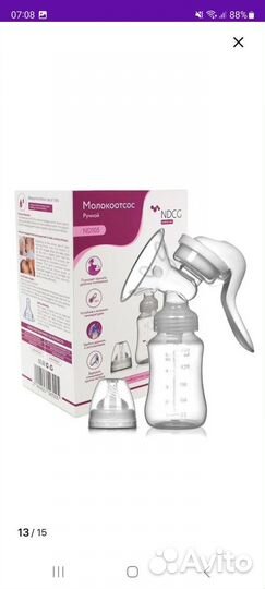 Молокоотсос