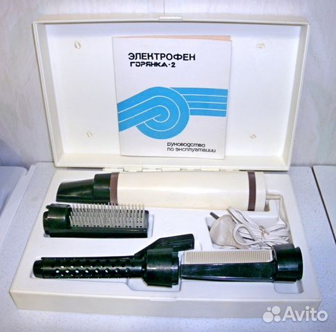 Фен Горянка - 2 СССР 86 г