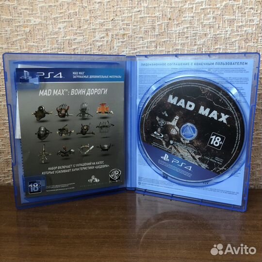Mad Max (PS4)