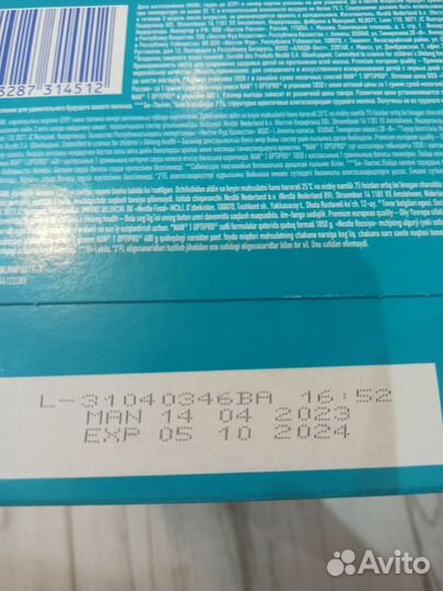 Детская смесь