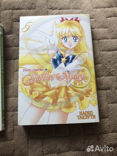 Манга Сейлор Мун