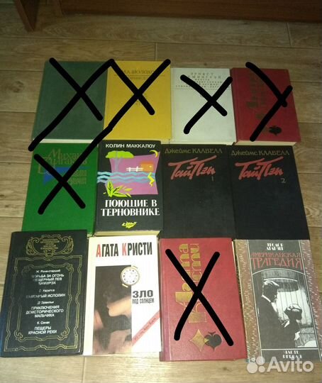 Книги советские Берроуз Тарзан Фараон Тай-Пэн