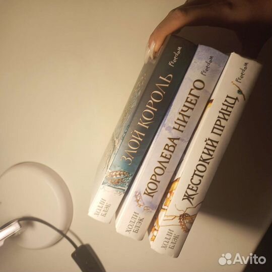 Трилогия 