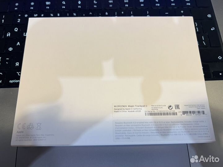 Apple Magic Trackpad 2