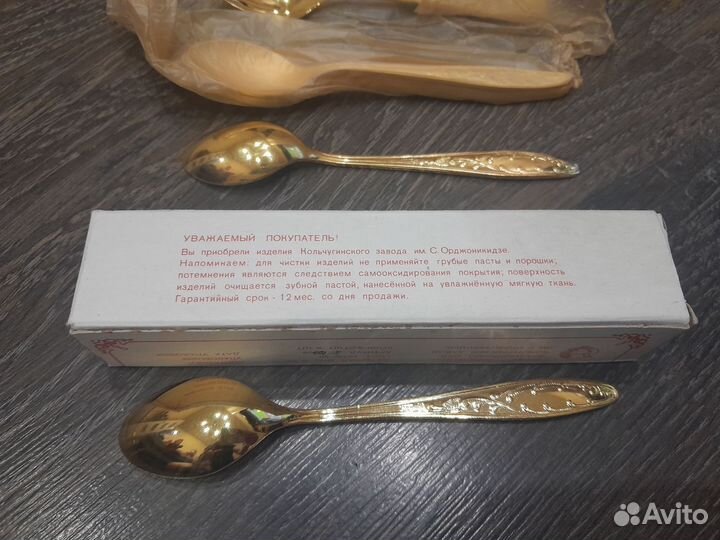 Ложки