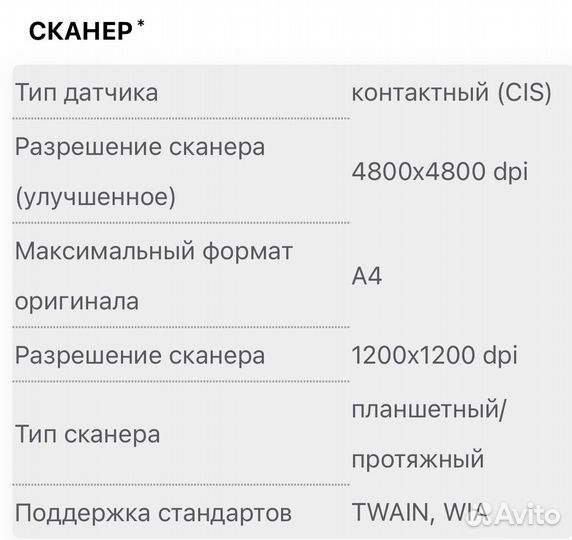 Лазерное мфу Samsung SCX-4623FN
