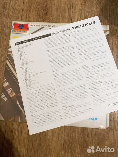 The beatles please please me with love me do