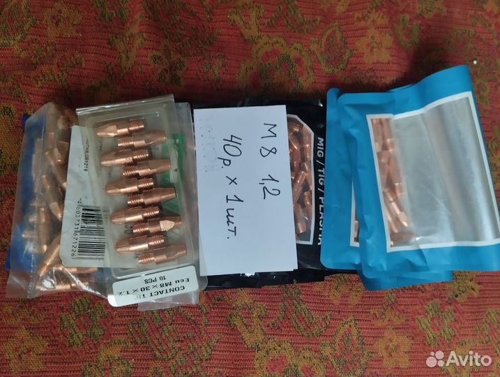 Расходники для горелок сварочных полуавтоматов