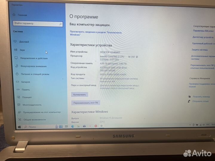 Ноутбук samsung r530