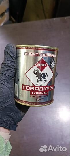 Говядина тушеная высший сорт гост 30шт