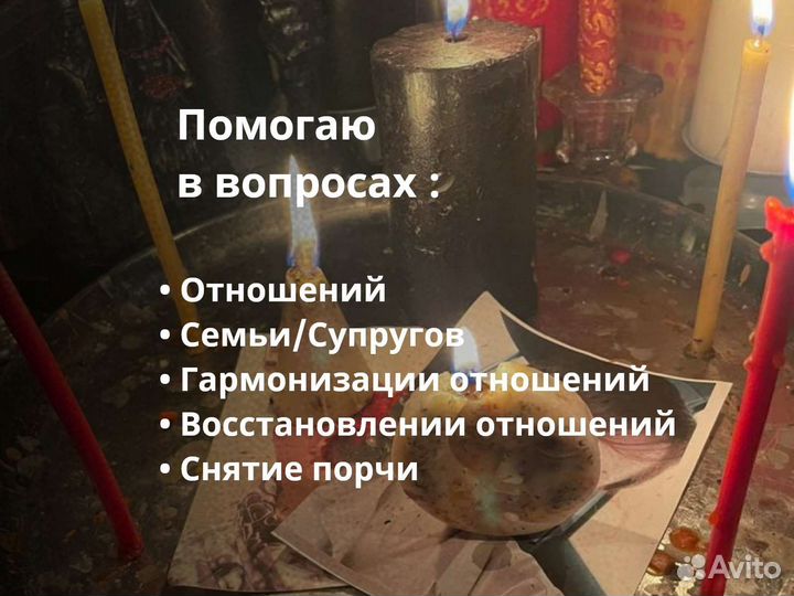 Приворот, Отворот, Гадание, Обучение