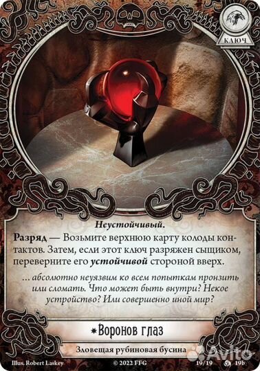 Наст.игра мх 