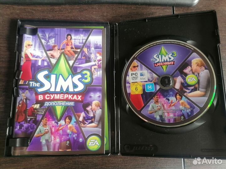 Симс 3. В сумерках
