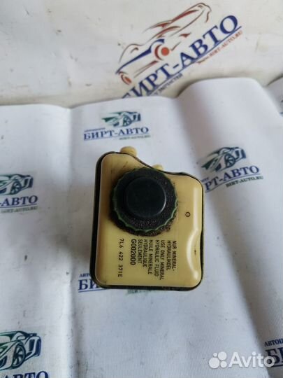 Бачок гур Volkswagen Touareg 08 BAR 4.2