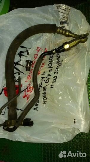 Шланг гидроусилителя