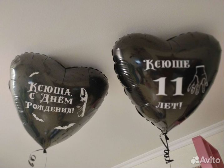 Наклейки на воздушные шары, автомобили, букеты