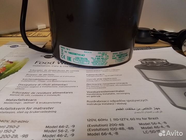 Измельчитель пищевых отходов Insinkerator