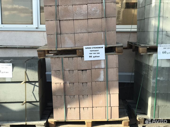 Блок стеновой