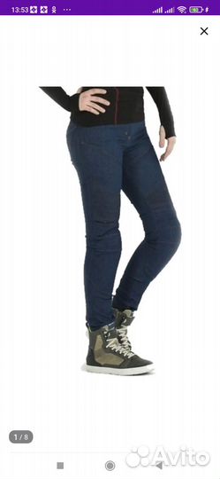 Мотоджинсы женские