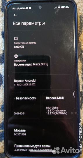 Xiaomi Redmi Note 10 Pro, 8/128 ГБ