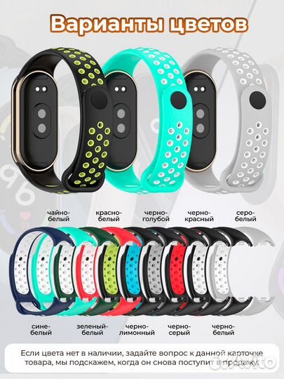 Двухцветный ремешок для Xiaomi Mi Band 8 / 9, с металлическим фиксатором, TPU, черно-серый