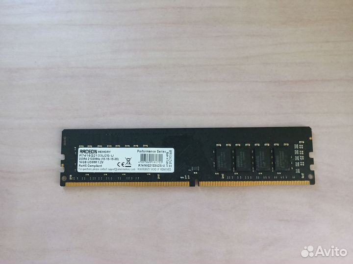 Оперативная память ddr4 8gb 2133