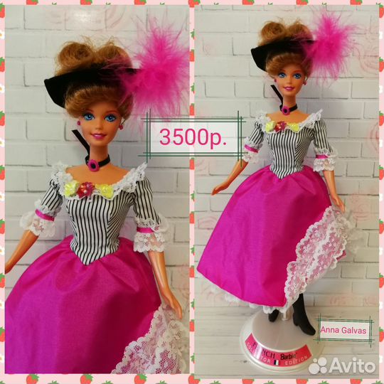 Коллекционные Барби Barbie маки mackie и суперстар