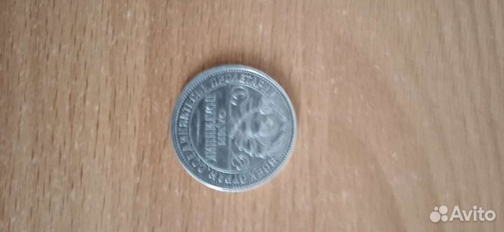 Серебряные монеты