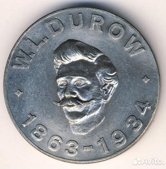 Памятная медаль WL.durow 1863-1934