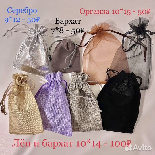 Распив парфюма / сеты на подарок / упаковка