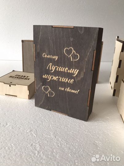 Упаковочная коробка