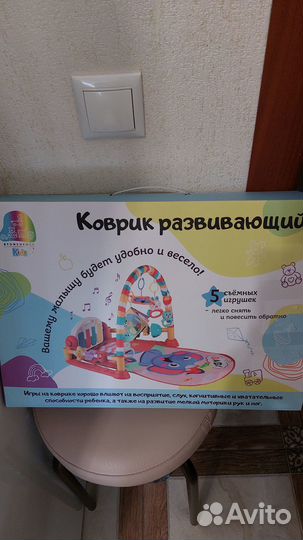 Развивающий коврик с пианино