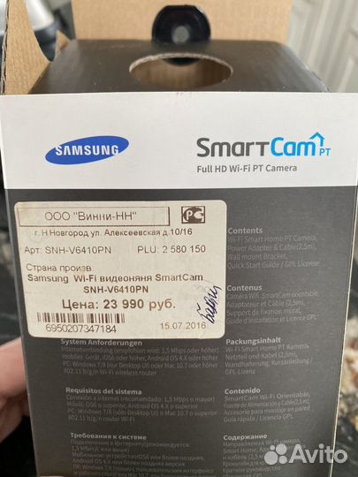 Видеокамера видеоняня samsung wi-fi SmartCam