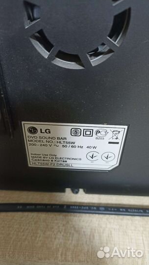 Саундбар lg HLT55W