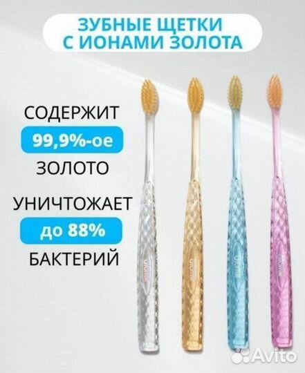 Зубная Щетка корейская Атоми