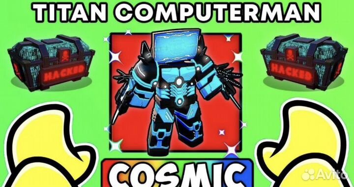 Upgraded titan computerman Roblox