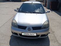 Renault Symbol 1.4 MT, 2006, 208 000 км, с пробегом, цена 375 000 руб.