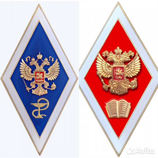 Знак об окончании вуза