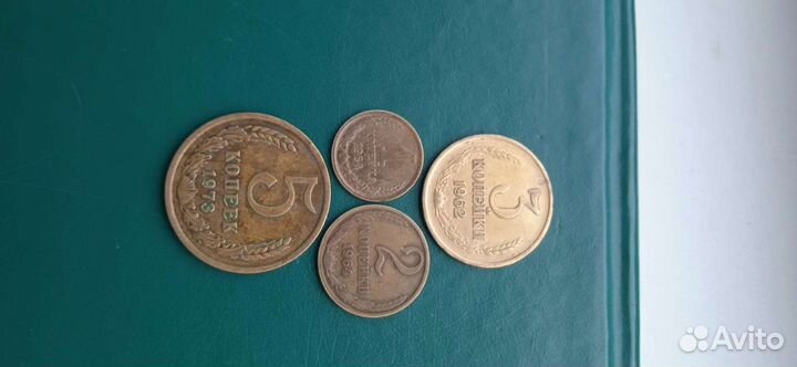 Монеты СССР