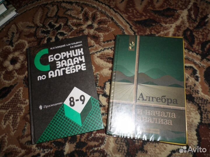 Учебник по алгебре(10-11кл)