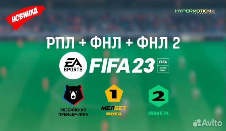  FIFA 22 quot     II v10quot - 