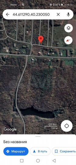 Участок 4,9 сот. (СНТ, ДНП)