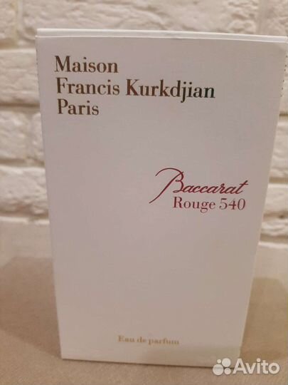 Парфюмерия