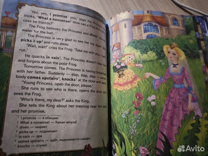 Разные книги. Английский язык. Planet of English