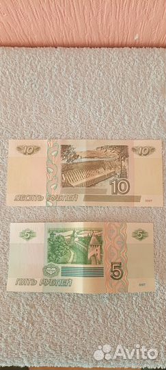 Старые бумажные деньги