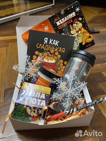 Набор подарочный