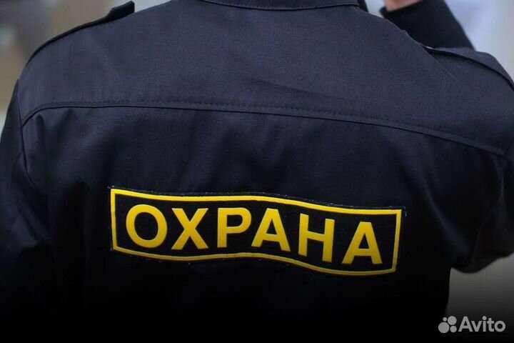 Охранник Без Опыта